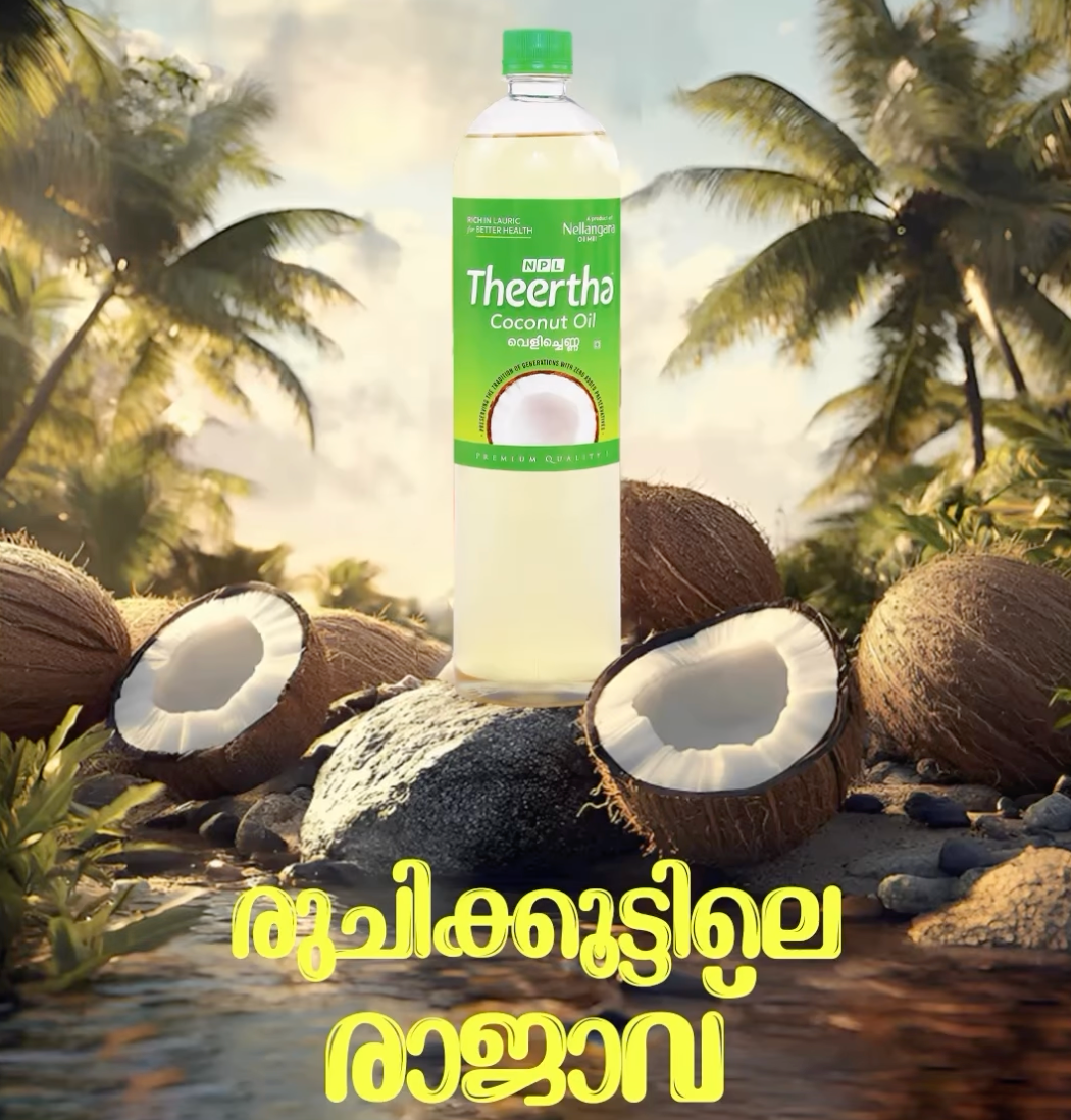 Theertha Premium Quality Coconut Oil - Rich in Lauric Acid
