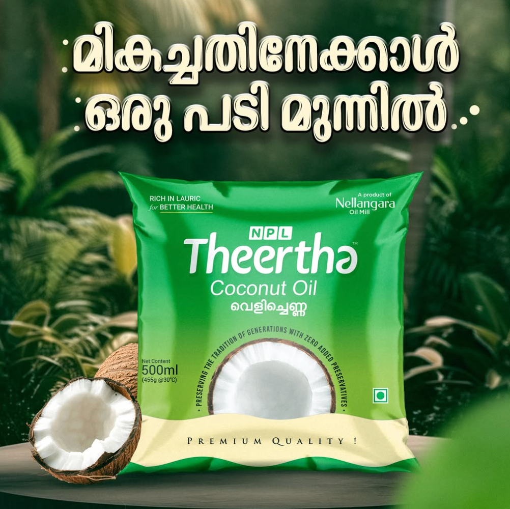 Theertha Premium Coconut Oil - 500ml Pouch Pack
