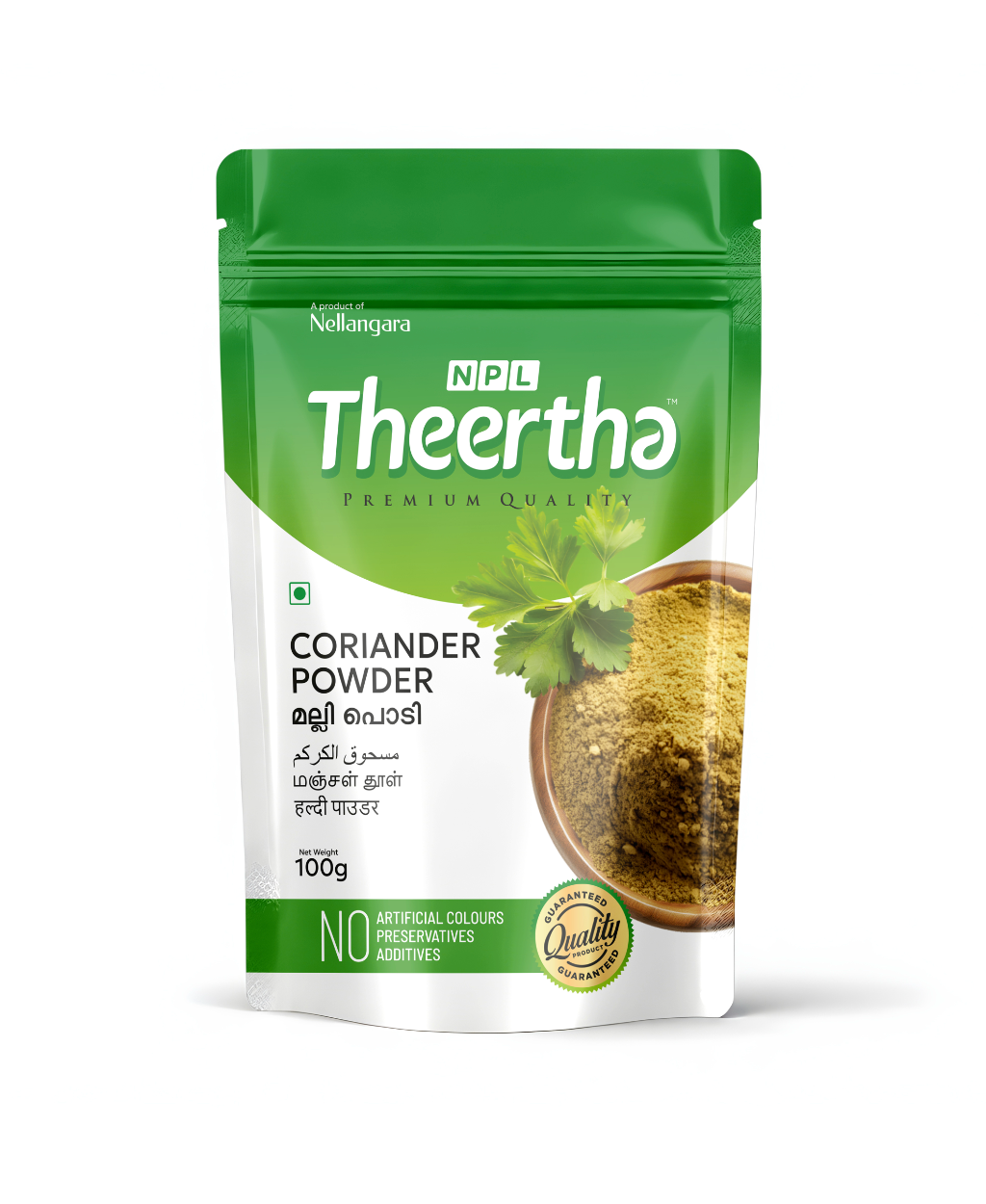 Theertha Premium Quality Coriander Powder - 100g