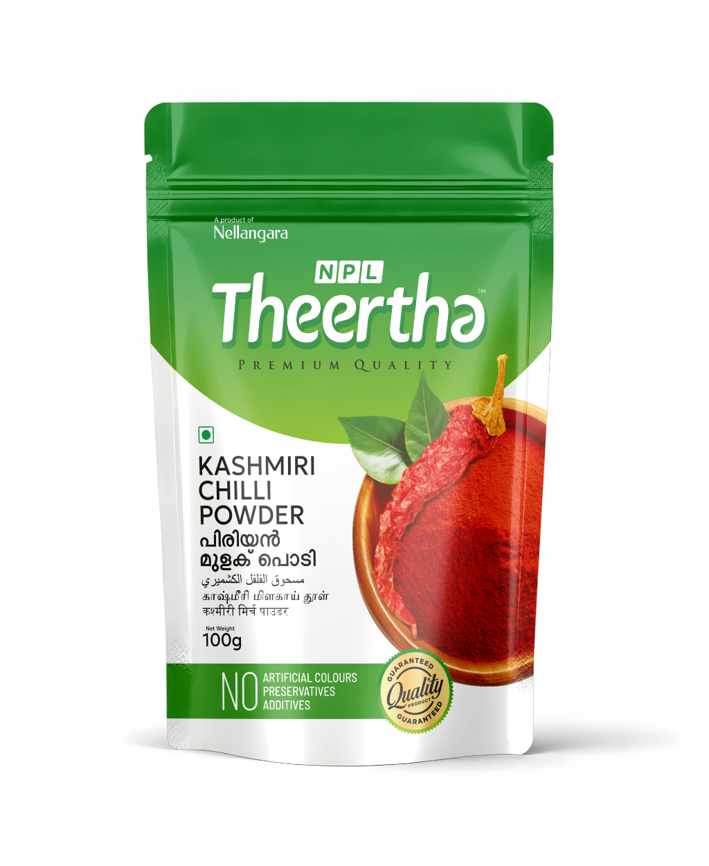 Theertha Premium Kashmiri Chilli Powder - 100g