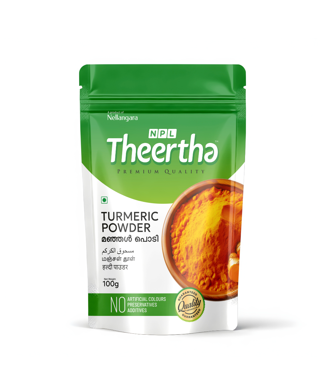 Theertha Premium Quality Turmeric Powder - 100g