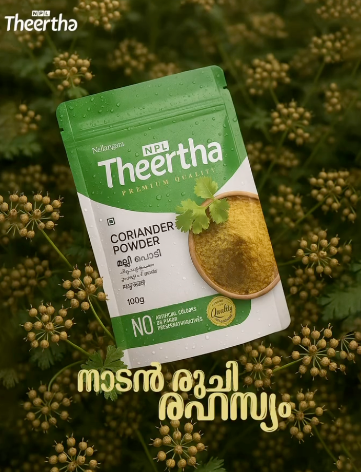 Theertha Premium Quality Coriander Powder - 100g