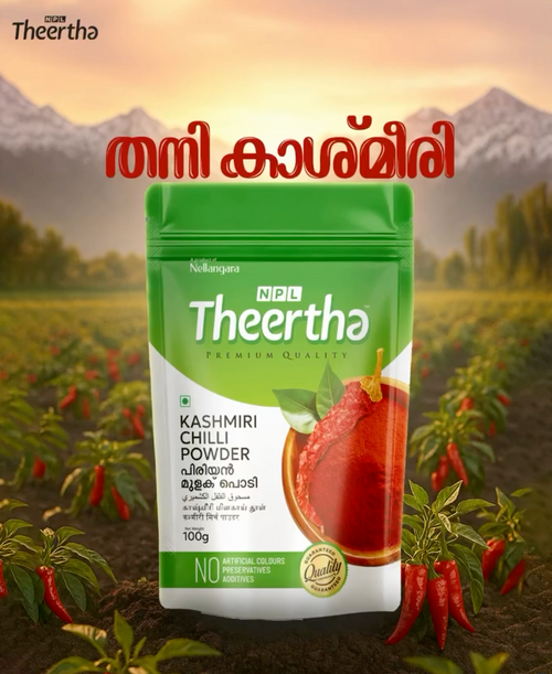 Theertha Premium Kashmiri Chilli Powder - 100g
