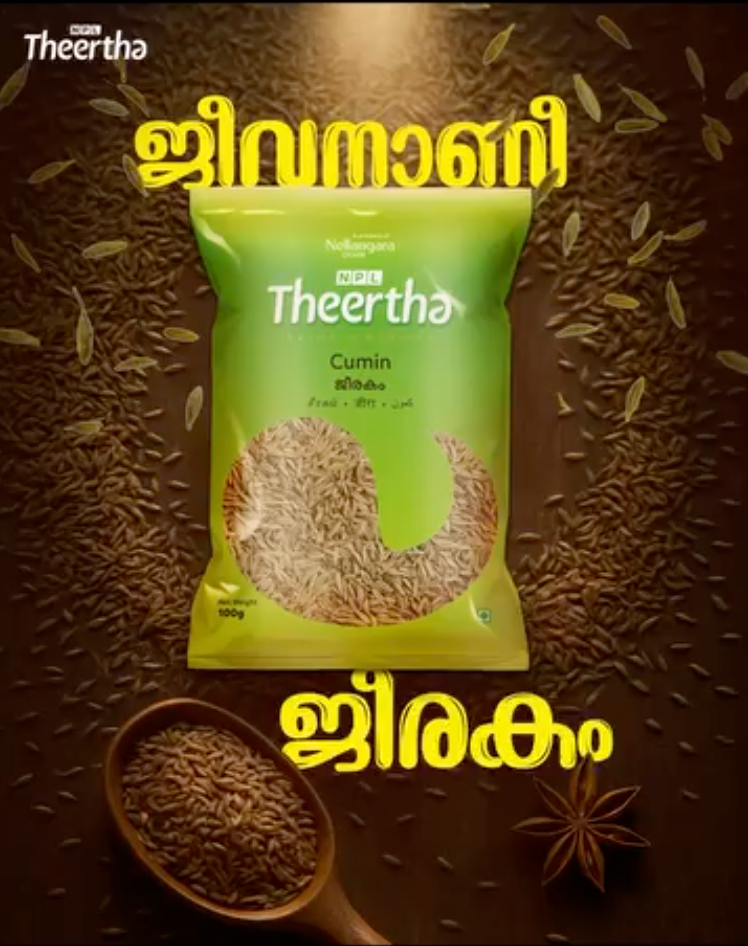 Theertha Premium Quality Cumin Seeds - 100g