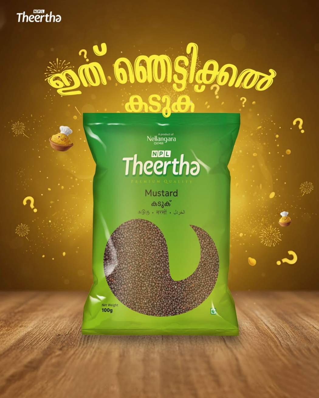 Theertha Premium Quality Mustard Seeds - 100g