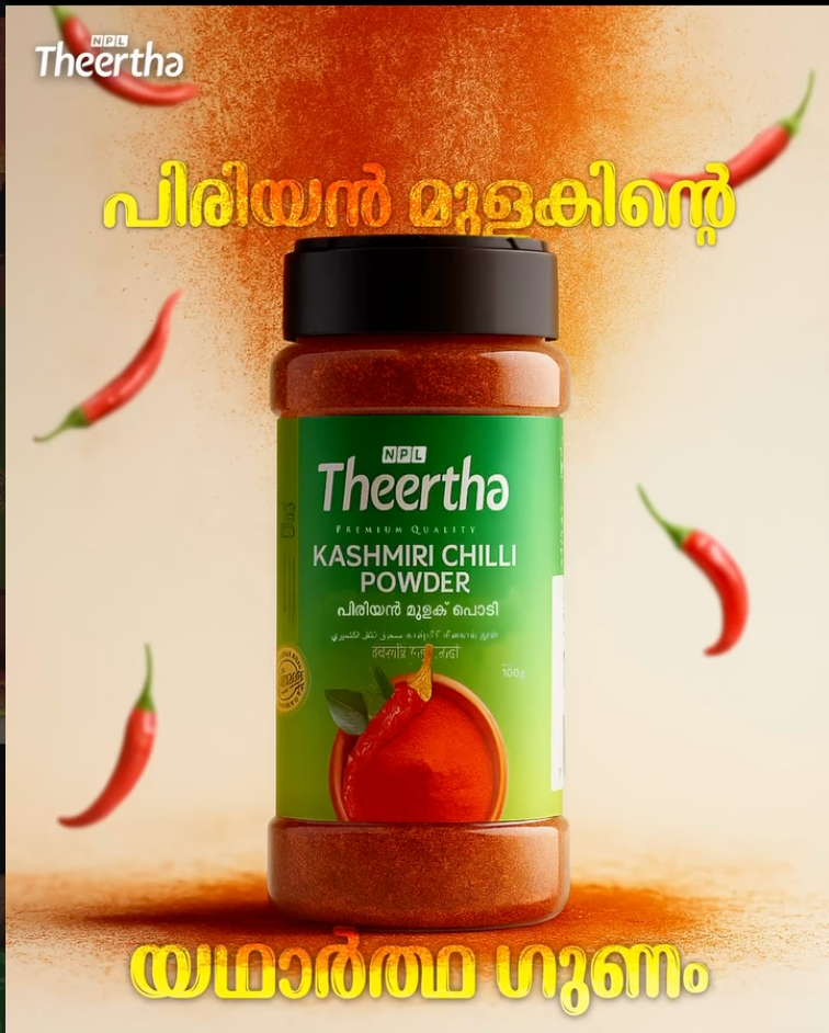 Theertha Premium Kashmiri Chilli Powder - 100g