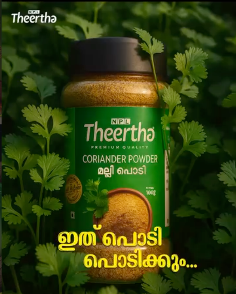 Theertha Premium Quality Coriander Powder - 100g